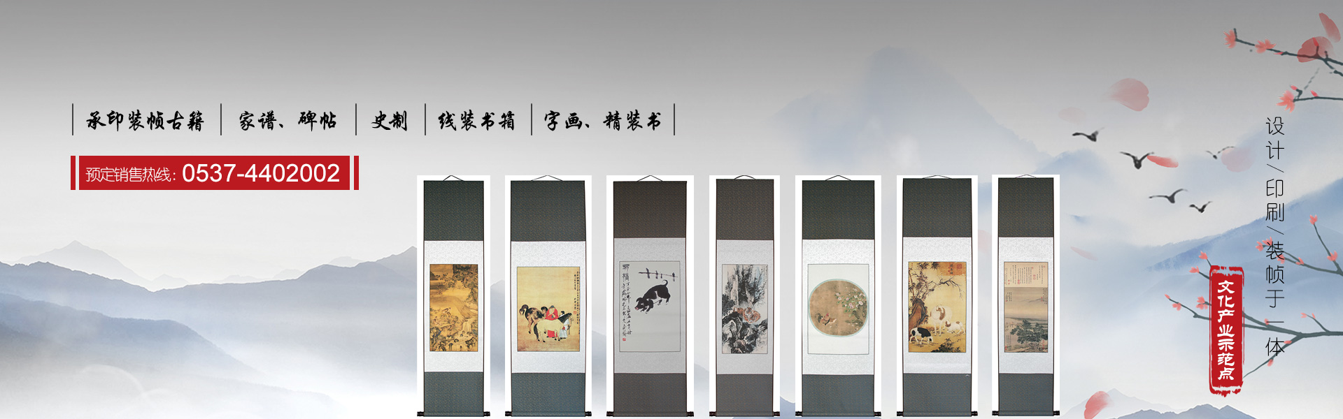 山東精久工程機(jī)械有限公司